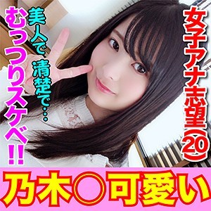 INST-099 れいか（いんすた – INST-099）