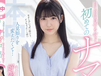 [searchlist:name]