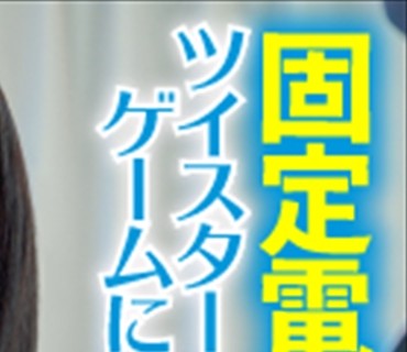 KING-005 えりなちゃん