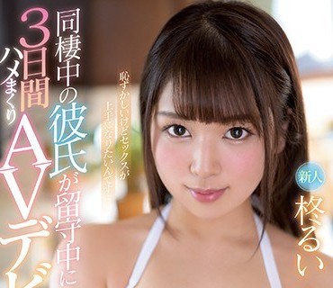 [searchlist:name]