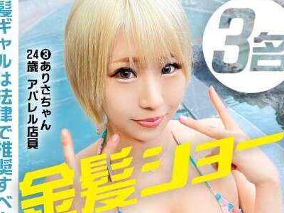 [searchlist:name]