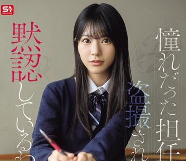 [searchlist:name]