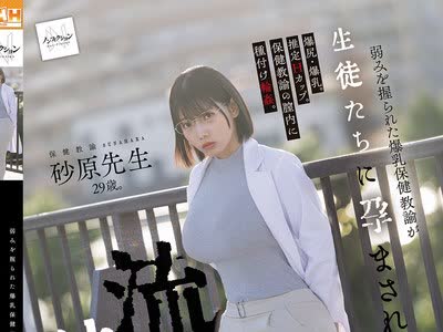 [searchlist:name]