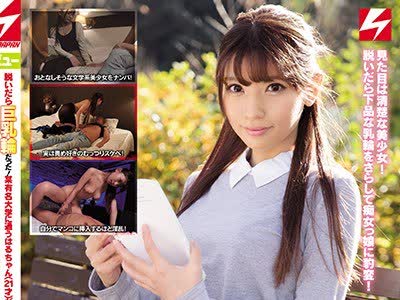 [searchlist:name]