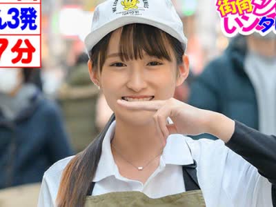 [searchlist:name]