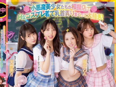 [searchlist:name]