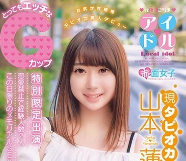 [searchlist:name]