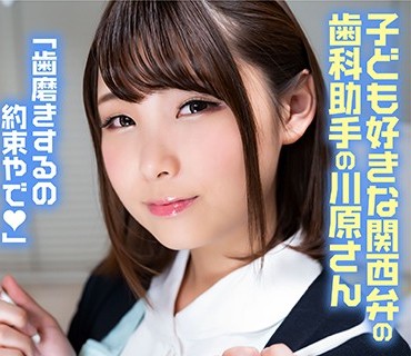 [searchlist:name]