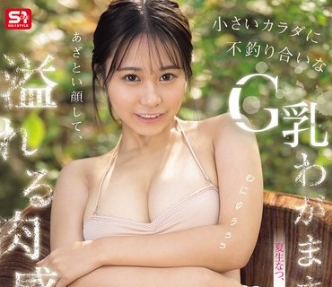 [searchlist:name]