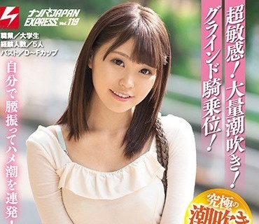[searchlist:name]