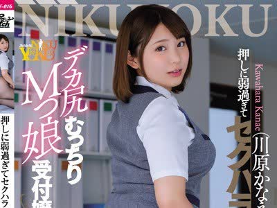 [searchlist:name]