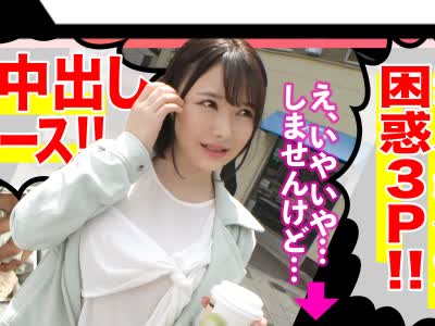 骑兵破解MLA-052 シロート女子が困惑しながら3P初体験！清楚な见た目でお漏らしマ〇コ！！敏感体质な巨乳美容部员が高额谢礼と引き换えに受けた顔射と中出