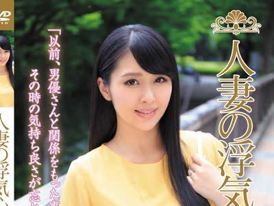 骑兵破解SOAV-058 人妻の浮気心 白咲花