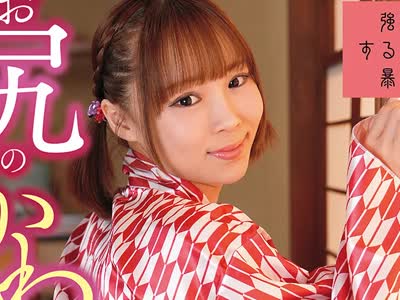 骑兵破解SUJI-309 実家の温泉宿でお手伝いするお尻のかわいい一人娘パイパンロ●仲居ふうちゃん 渡来ふう