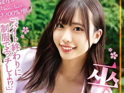 骑兵破解STSK-225 「バイト终わりに制服でエッチしよ！？」巫女の姿がカワイイ巨乳の彼女と子作り生中出しww