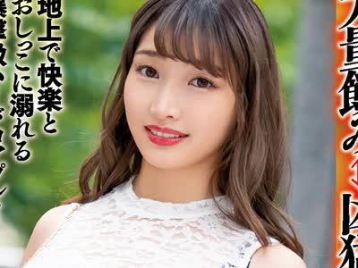 骑兵破解MISM-212 ご褒美の小便暴饮 喉奥ホステス かなえさん（仮名）24歳