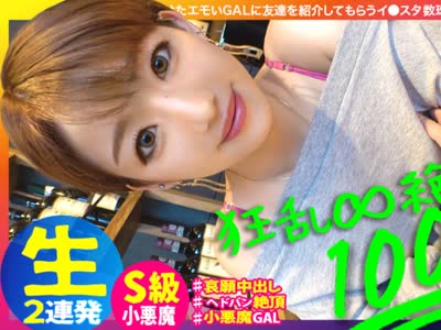 骑兵破解SGK-051 【全米が震えた大絶顶】【怒涛の中出し&amp;生ハメ超顔射】【今年最大の冲撃】【※イキ过ぎ注意※】全米が震えた絶顶に次ぐ絶顶！！！絶顶の