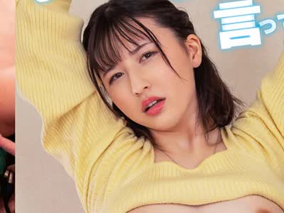 骑兵破解SVDVD-891 募集素人若奥様マシンバイブチャレンジ！最后まで潮を吹かなかったら100万円！负けたら中出しSEX！Vol3