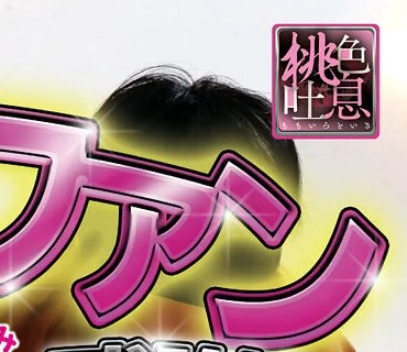 XMOM-069 熟女ファン感谢祭 オマ○コ争夺射精大会 コスプレ大宴会 通野未帆