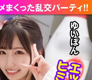 VOV-072 最强ビッチ大集合！数珠つなぎ乱交SEXパーティーvol.7「お姉さんよりエッチな友达绍介してもらえますか」