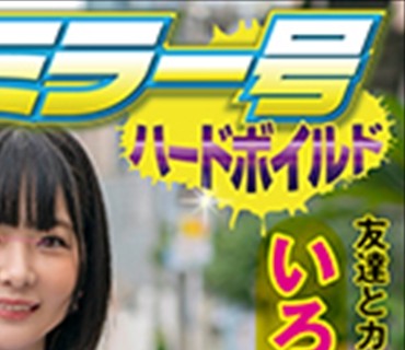 [searchlist:name]