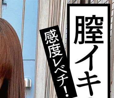 USAG-046 膣イキ痉挛 梨花ちゃん（24） デカ尻 巨乳 ドMマジシャン フェラ好き 4P ハメ撮り