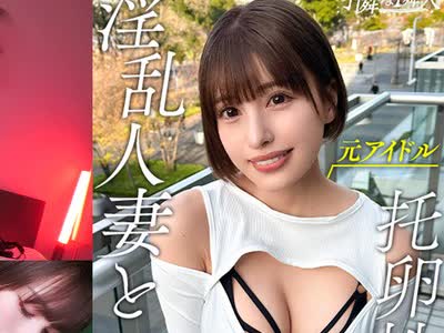 骑兵破解MAAN-1170 【异常に生ハメが好きな超巨乳人妻】テンションバグってる人妻がえぐい性欲を発散！パイパンマ●コをWおもちゃでバチバチ刺激！チン嗅ぎ
