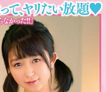 KTRA-411 成长期の巨乳妹とワイセツ淫行 460分 4枚组BOX