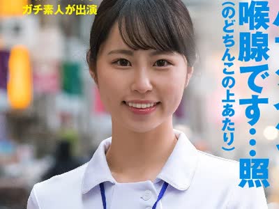 骑兵破解SDTH-006 喉奥でドMに豹変する 低音ボイスのむっつり上京娘 东京 板桥区 ■■商店街 看护师1年目 イラマ大好き白石なずなさん（仮名・21歳）夜勤明け