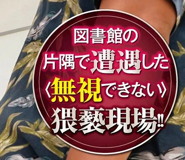 NHDTB-602 馆内わいせつを邪魔する生意気な优等生が泣き出すほど膣奥メッタ突きFUCK2