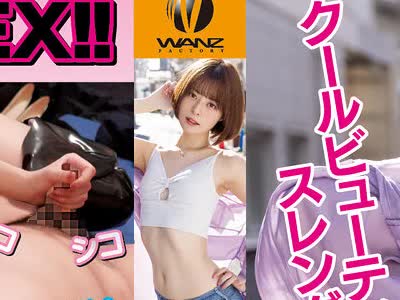 骑兵破解WAAA-150 月乃ルナの凄テクを我慢できれば生★中出しSEX！