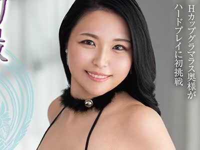 骑兵破解JURA-194 初撮り人妻ドキュメント第二章 工藤香澄