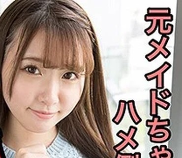 SCUTE-1068 うた（S-CUTE – SCUTE-1068）