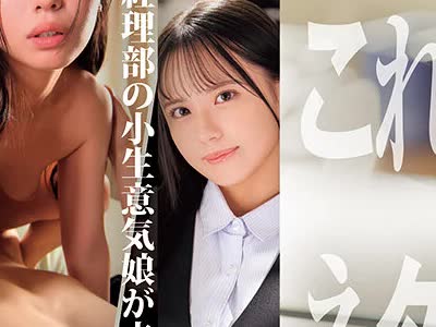 骑兵破解SNOS-226 顽固で真面目すぎる経理部の渚さんとまさかのデリヘルで遭遇！「グフフ…これをネタにアレもコレもヤリ放题ですなぁww」 渚あいり