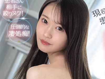 骑兵破解SNOS-267 现役看护师AV女优が患者に身バレ！「内绪にしてくれたらイイことしますよ」口止め痴女ハメ院内AV撮影 桜みお