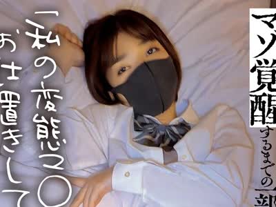 骑兵破解MILK-292 「私の変态マ○コにお仕置きしてください」性癖を拗らせた裏アカ女子○生がマゾ覚醒するまでの一部始终 ゆうか 市井结夏