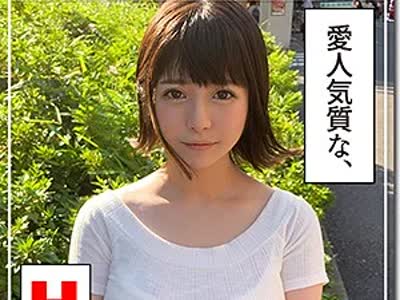 骑兵破解HOI-039 レナ（素人ホイホイZ – HOI-039）