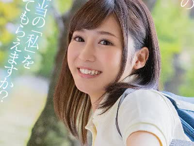 骑兵破解SDAB-135 天真烂漫な笑顔は、最强。 武田エレナ 18歳 SOD専属AVデビュー
