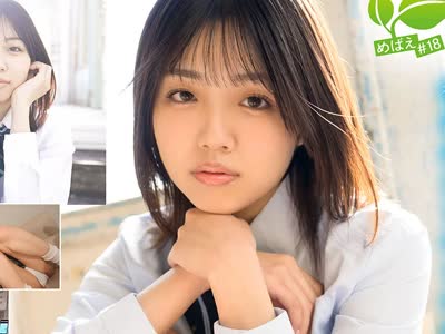 骑兵破解SDAB-348 18 歳 AV デビュー「あちゃんです！！身バレ上等！！」タレ目のたぬき顔と四国育ちの阿波弁が可爱すぎる 穂村あいね