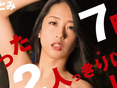 骑兵破解PED-006 たった7时间2人っきりにしてみたら…结果、10発セックスしてました。 铃木さとみ