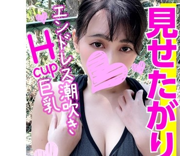 SRCN-022 Hcup敏感エロ爆乳をチラ见せ♪见せたがりノーブラ巨乳妻を洗车中にナンパしたら、信じられないドスケベ発情！エロすぎ卑猥ボディを痉挛さ