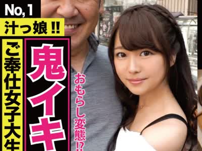 骑兵破解NTK-254 脱水寸前！？汁っけNo.１美少女！！ヨダレ！汗！まん汁！大潮连発の上も下もフルスロットルお汁ダクダク系アイドル级のちっぱい美少女セフ