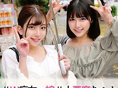 骑兵破解ORECO-016 みいろちゃん＆ななみちゃん（俺の素人-Z- – ORECO-016）