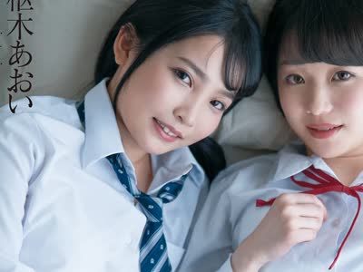 骑兵破解ROYD-066 幼驯染と妹が僕を好きすぎて、嫉妬に诱惑、夺い爱。 枢木あおい 姫川ゆうな