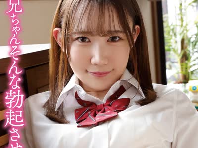 骑兵破解PFES-036 小悪魔妹のじゃれ合いグリグリ亀头擦りつけ诱惑にパンツ越し挿入しちゃったボク 琴石ゆめる