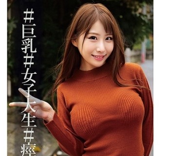 ORECO-003 まいちゃん
