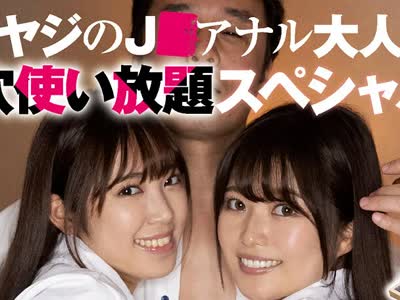骑兵破解MUDR-171 イマドキ少女のアナル援交 成金オヤジのJ○アナル大人买い6穴使い放题スペシャル 宫沢ちはる 加贺美さら