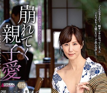RD-1118 熟女 淫らな昼下がり ストーカー社员にアナルまで犯●れた事务员社员が隣で仕事をしているのに资料室で部长はOLの阴部を… 竹内梨恵 和泉亮