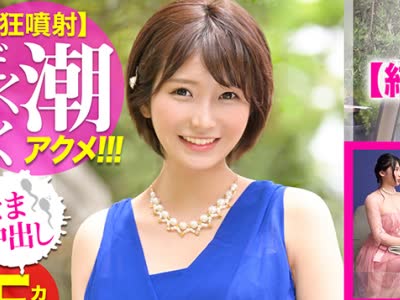 骑兵破解MLA-004 モノ凄い高水圧の潮吹き大喷射！！イクと漏れちゃうキャバ嬢の洪水マ○コをデカチンで塞ぐwwリズミカルにF乳を揺らす中出しSEXでまさかの2