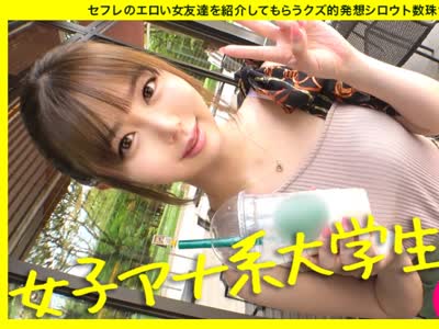 骑兵破解SGK-045 【隠れ変态女子大生】【刚毛びちゃマン】【アナウンサー顔の激カワ娘】【感度が异常】めちゃめちゃ可爱いアナウンサー顔の女子大生が…変